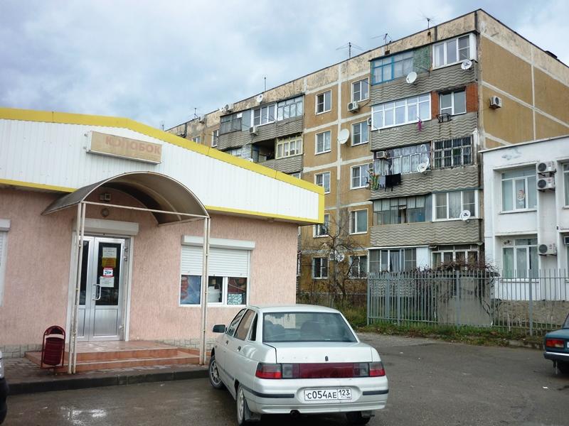 Новороссийск квартиры в Краснодарском крае купить