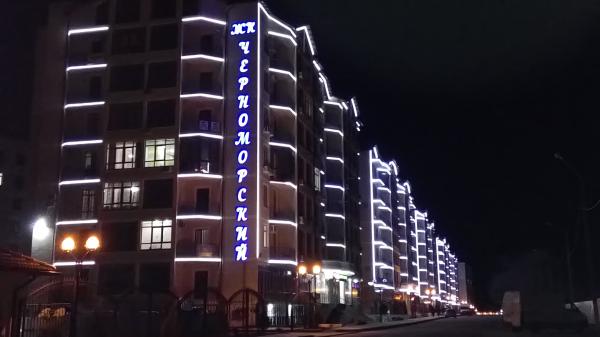 Геленджик