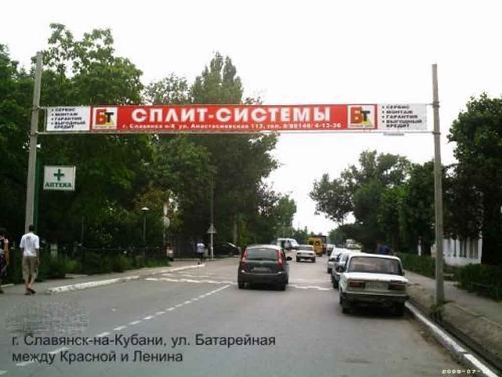 Славянск-на-Кубани квартиры в Краснодарском крае купить