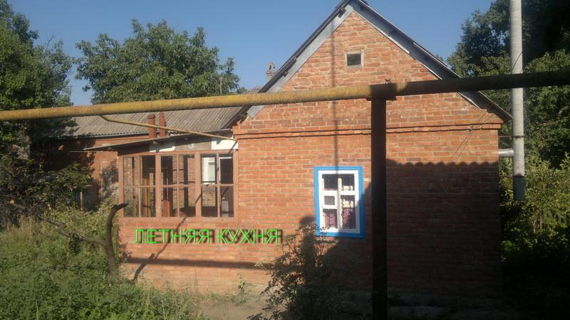 Кропоткин квартиры в Краснодарском крае купить