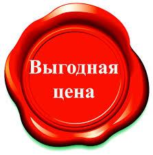 Армавир квартиры в Краснодарском крае купить