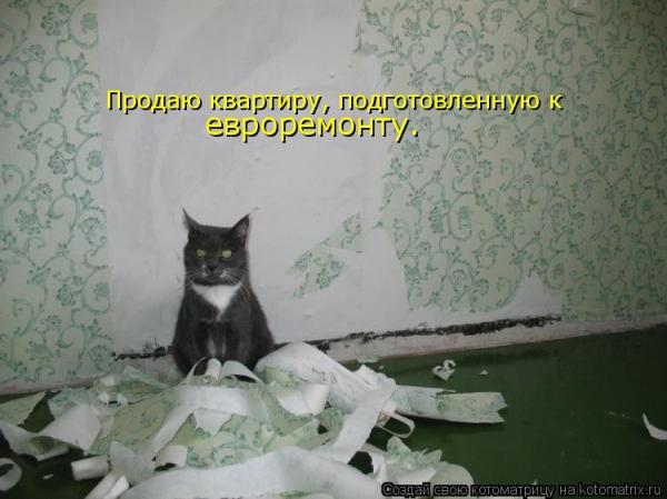 Армавир квартиры в Краснодарском крае купить