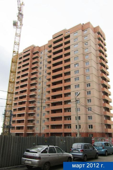 Краснодар продажа квартир в Краснодаре застройщик, квартиры в Краснодаре фото