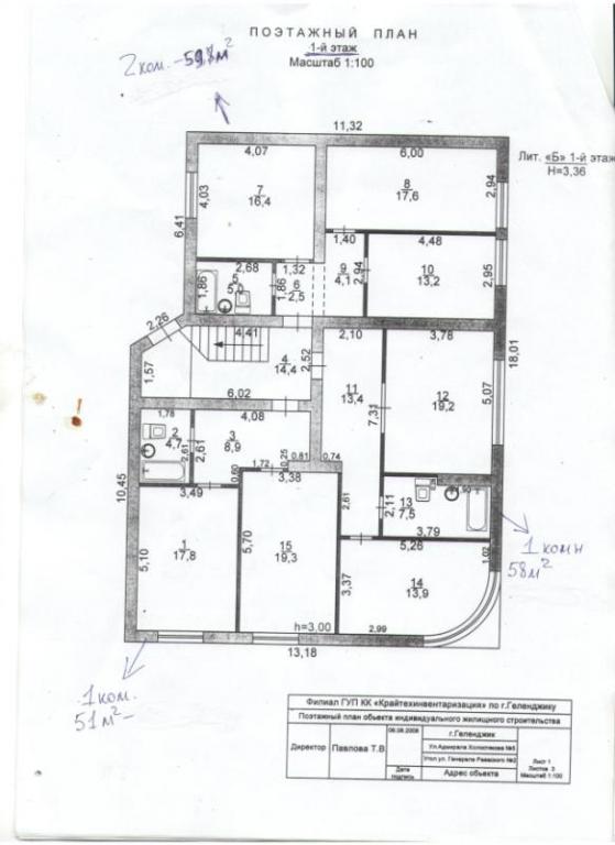 Геленджик квартиры в Краснодарском крае купить