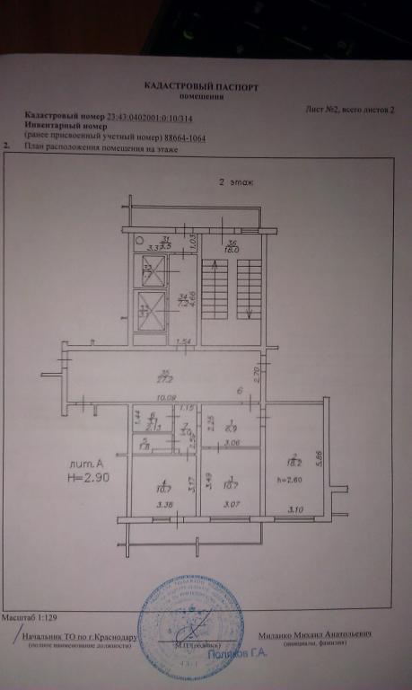 Краснодар квартиры в Краснодарском крае купить