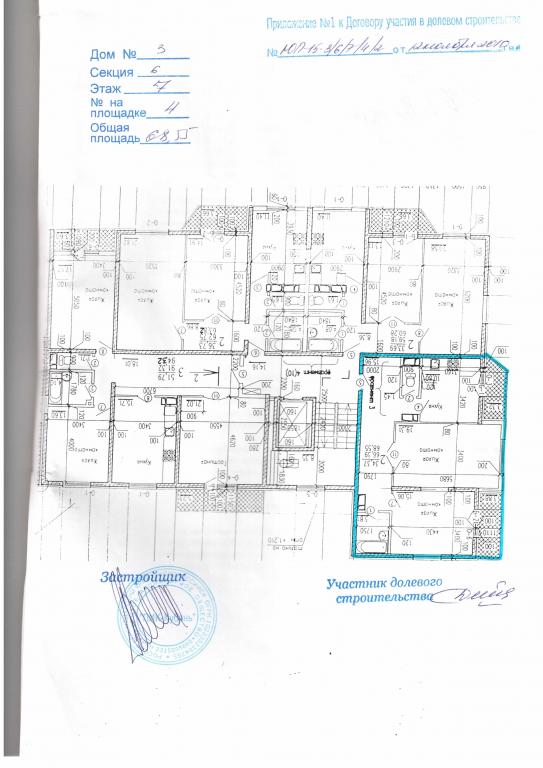 Новороссийск квартиры в Краснодарском крае купить
