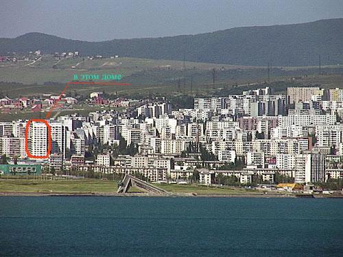 Новороссийск квартиры в Краснодарском крае купить