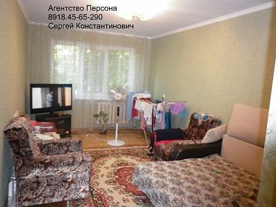 Краснодар квартиры в Краснодарском крае купить
