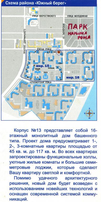 Новороссийск квартиры в Краснодарском крае купить