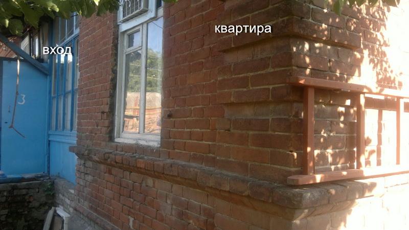 Кропоткин квартиры в Краснодарском крае купить