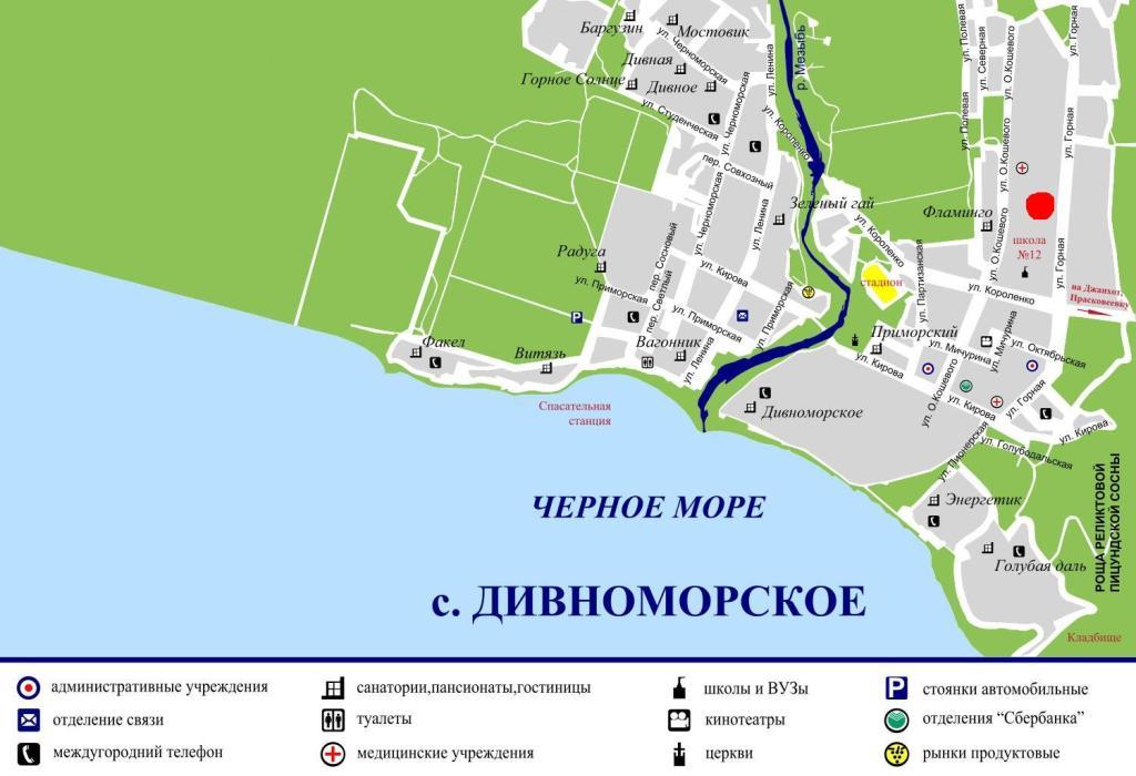 Геленджик квартиры в Краснодарском крае купить