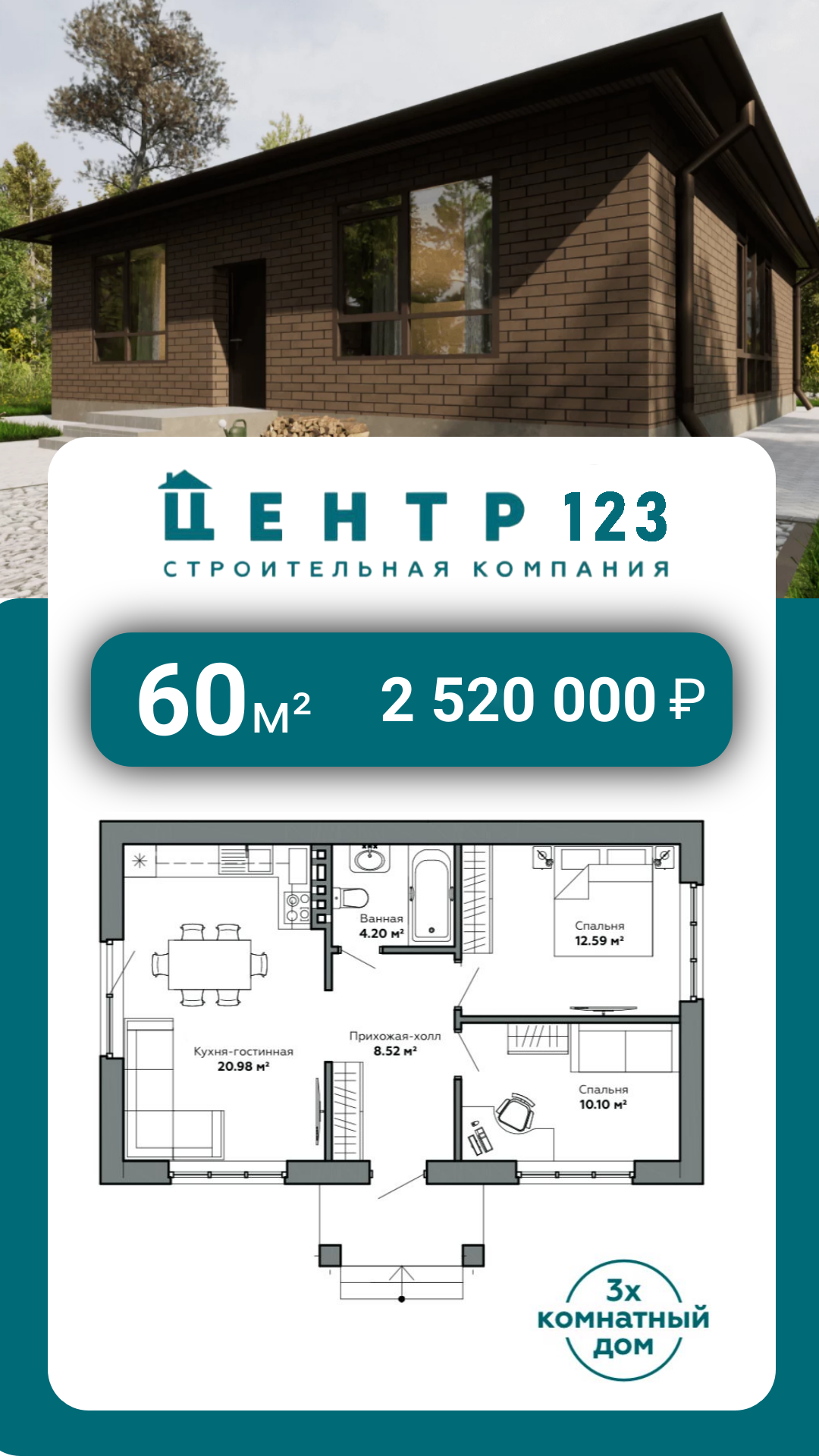 Краснодар дома Краснодарский край