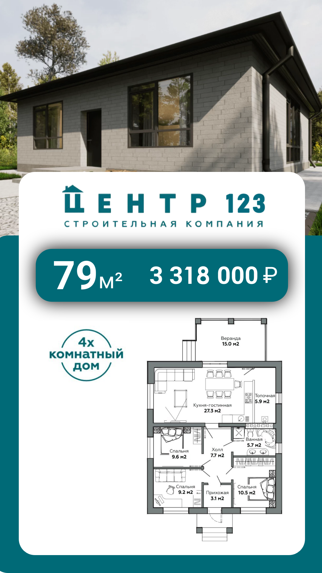 Краснодар дома Краснодарский край