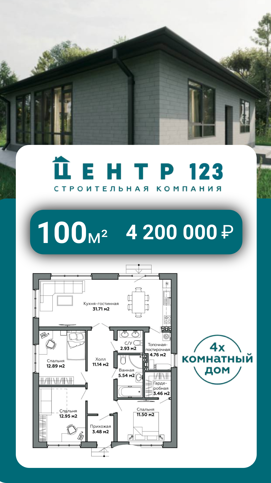 Краснодар дома Краснодарский край