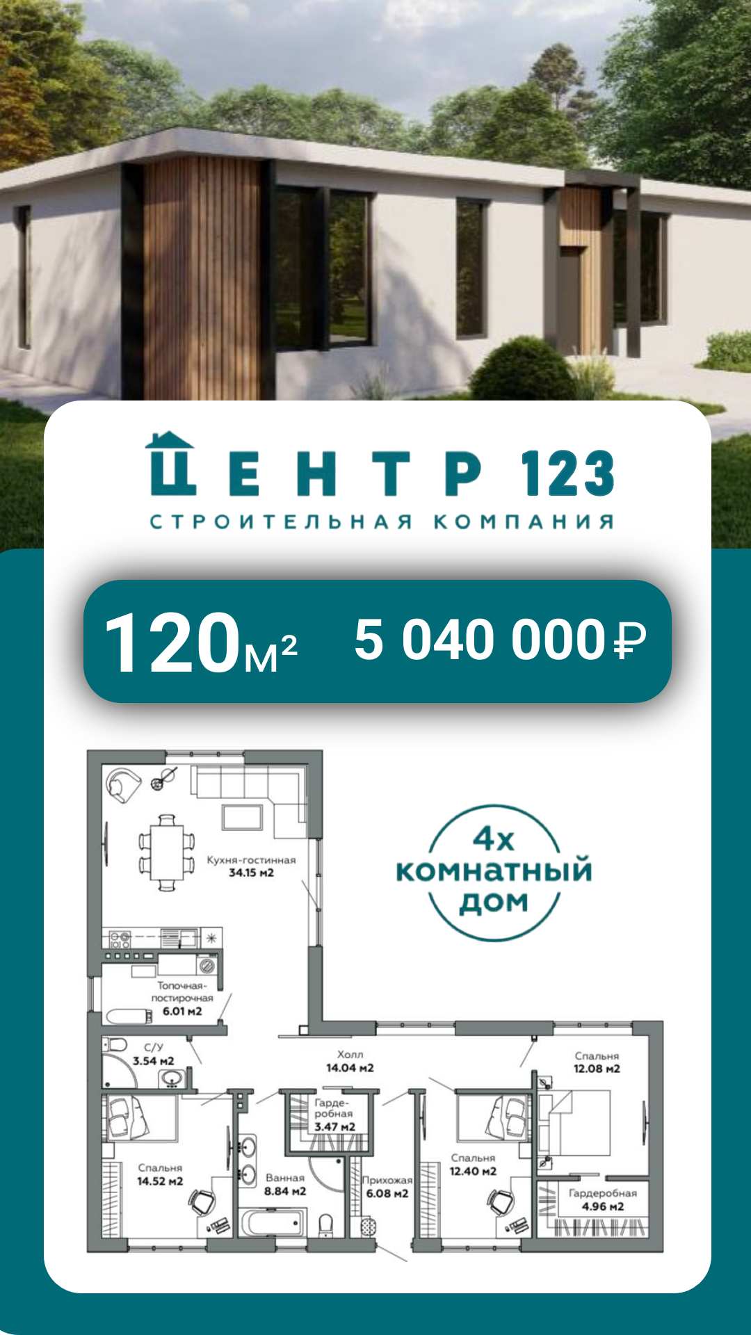 Краснодар дома Краснодарский край