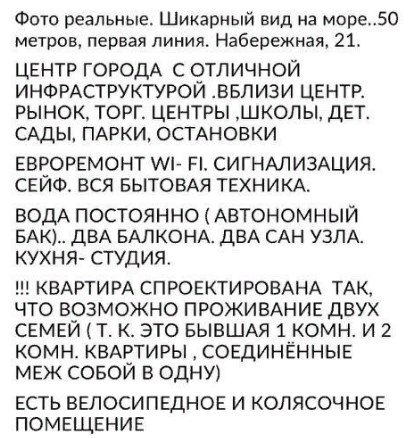 Новороссийск квартиры в Новороссийске посуточно с фото, аренда посуточно