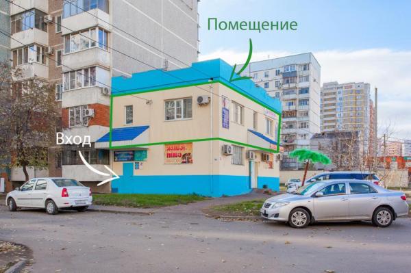 Краснодар