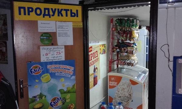Новороссийск коммерческая недвижимость Новороссийск с фото, продажа