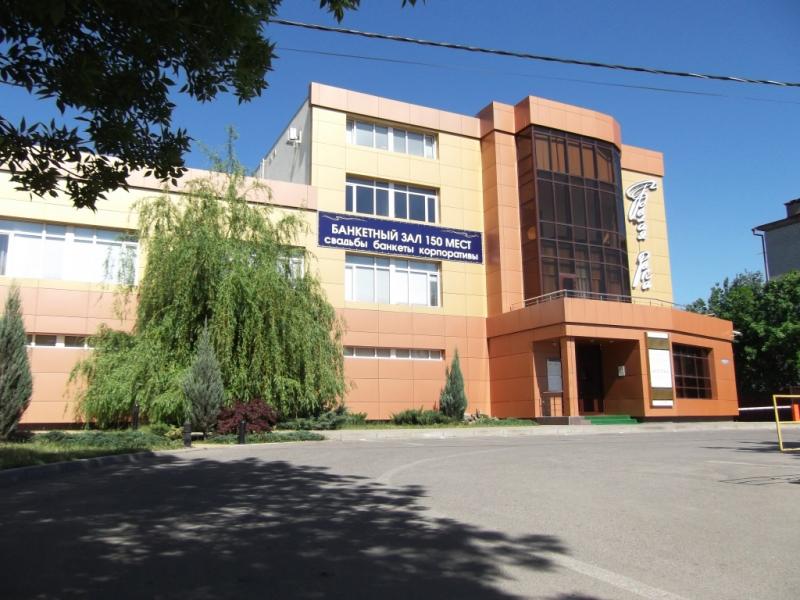 Белореченск