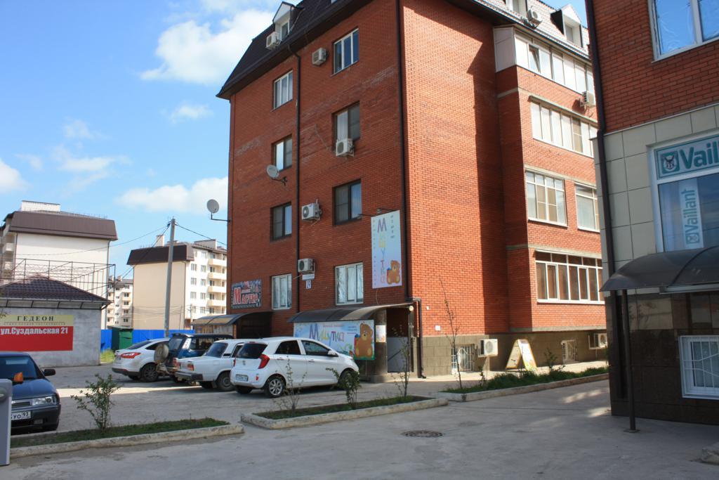 Краснодар
