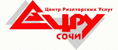 Сочи Коммерческая недвижимость Сочи с фото