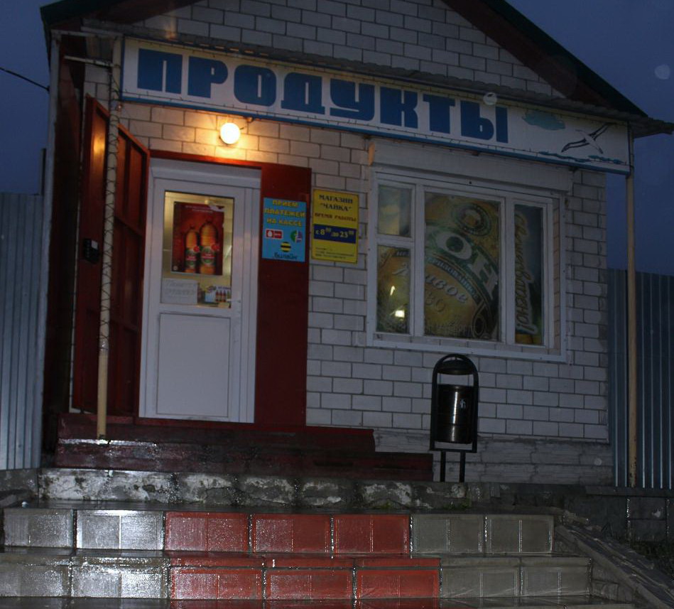 Новороссийск коммерческая недвижимость Новороссийск с фото, продажа