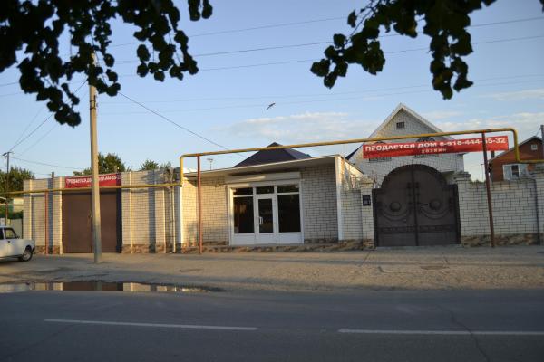 Краснодар