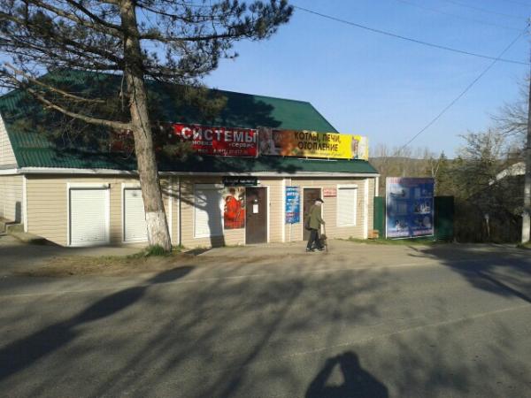 Хадыженск