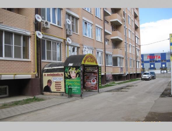 Краснодар коммерческая недвижимость Краснодар с фото, продажа