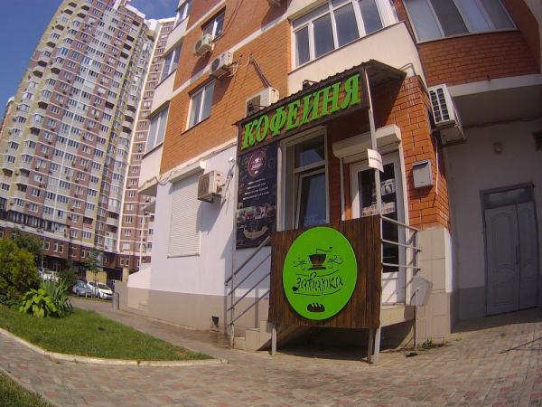 Краснодар коммерческая недвижимость Краснодар с фото, продажа