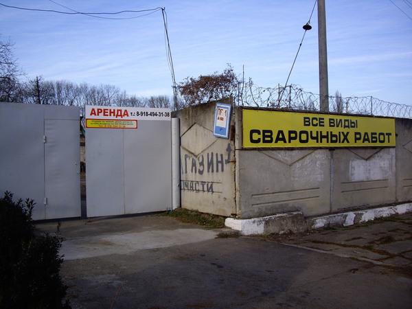 Курганинск