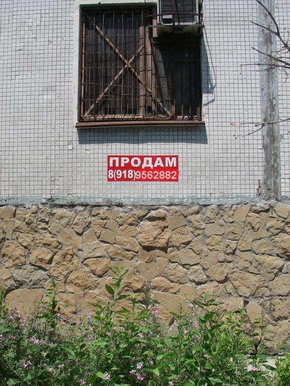 Новороссийск коммерческая недвижимость Новороссийск с фото, продажа