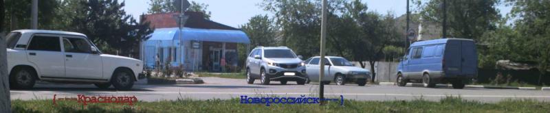 Абинск