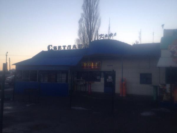 Кропоткин