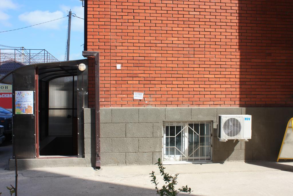 Краснодар