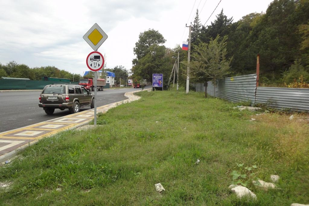 Туапсе