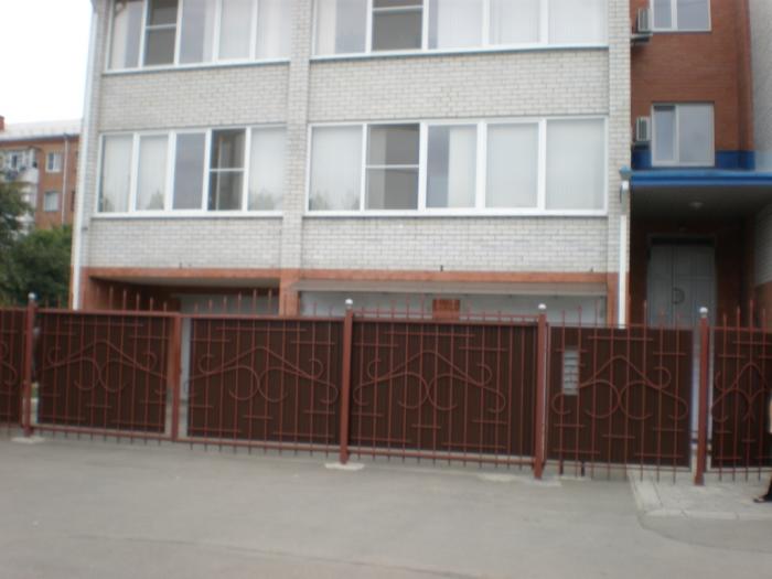 Армавир