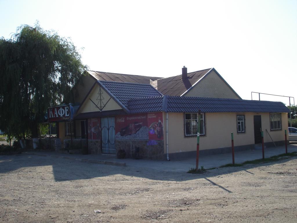 Белореченск