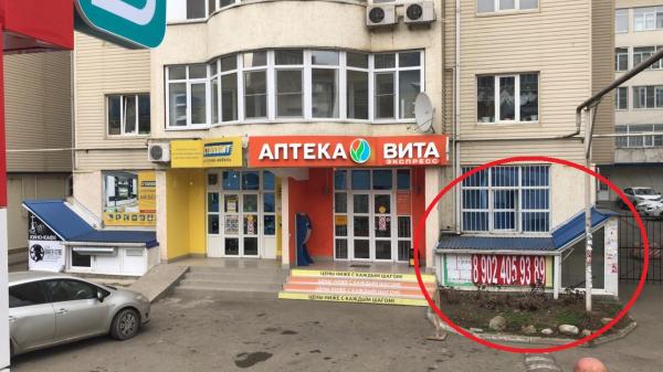 Горячий ключ