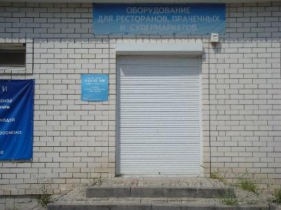 Новороссийск коммерческая недвижимость Новороссийск с фото, продажа