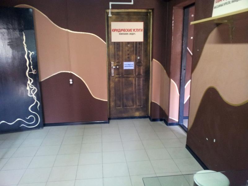 Краснодар