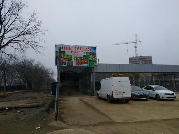 Краснодар коммерческая недвижимость Краснодар с фото, продажа
