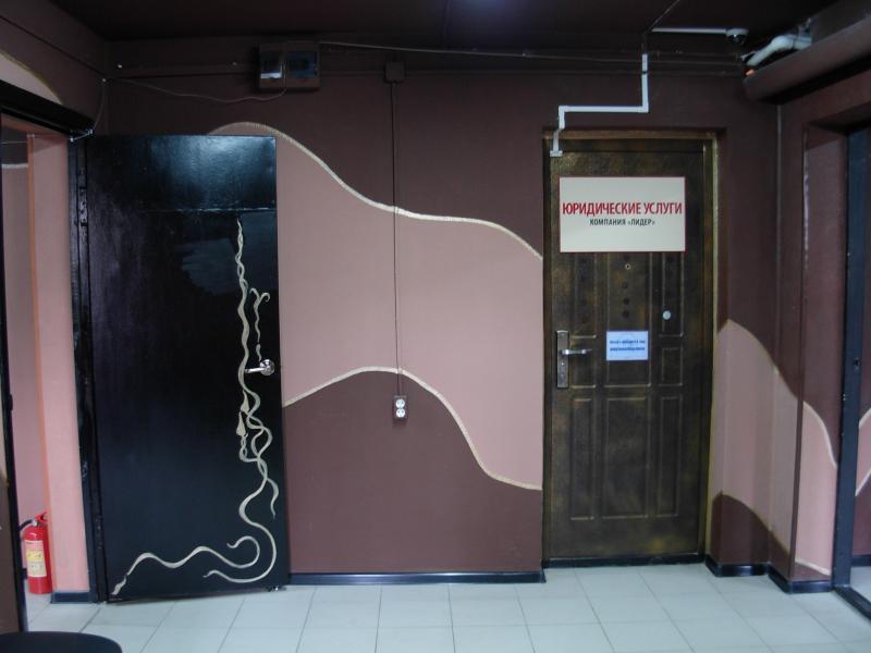 Краснодар