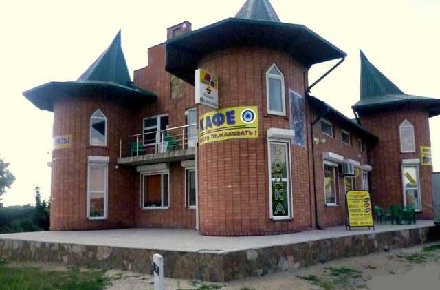 Кропоткин