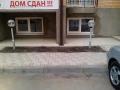 коммерческая недвижимость Краснодар с фото, продажа