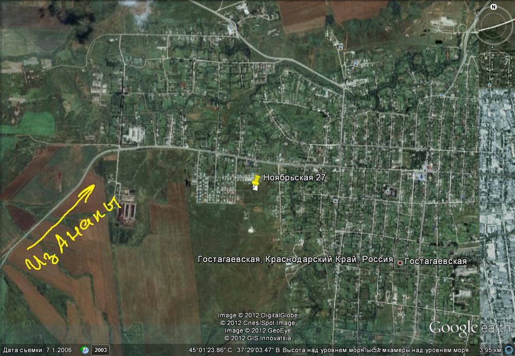 Анапа Продам земельный участок в Анапе