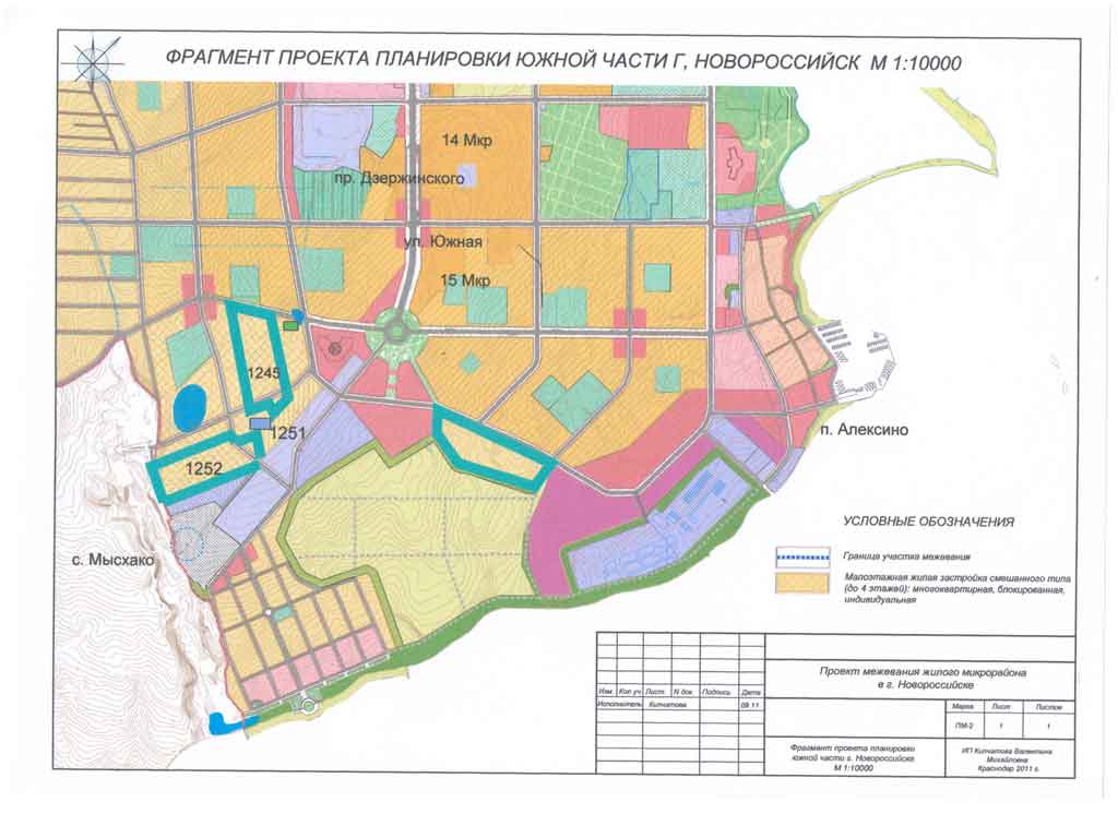 Новороссийск Земельный участок в Новооссийске недалеко от моря