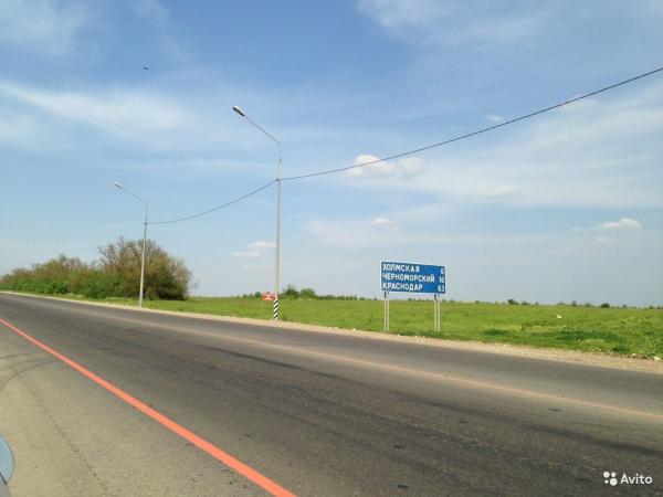 Абинск