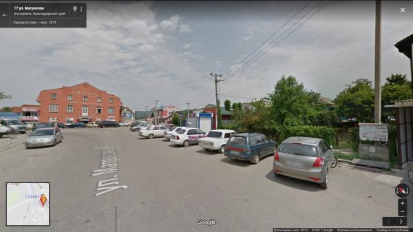 Апшеронск