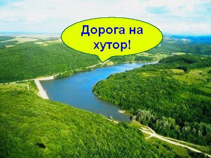 Крымск